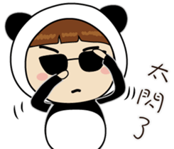 Panda sister sticker #10570986