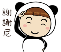 Panda sister sticker #10570990