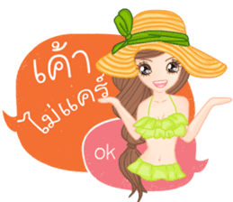 Greena(Thai) sticker #10571122