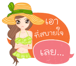 Greena(Thai) sticker #10571123