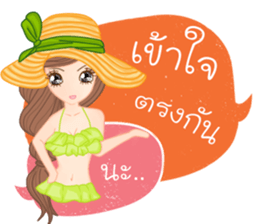 Greena(Thai) sticker #10571124