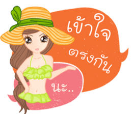 Greena(Thai) sticker #10571124