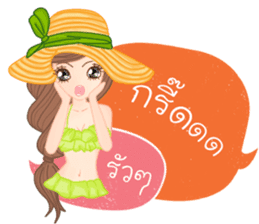 Greena(Thai) sticker #10571125