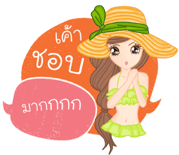 Greena(Thai) sticker #10571127