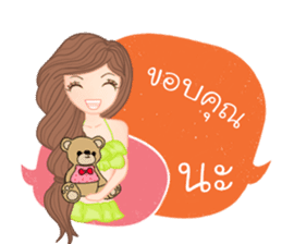 Greena(Thai) sticker #10571130