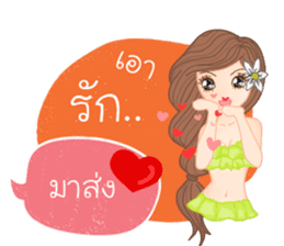 Greena(Thai) sticker #10571140