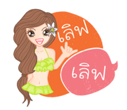 Greena(Thai) sticker #10571142