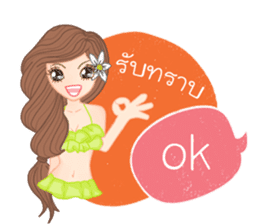 Greena(Thai) sticker #10571143