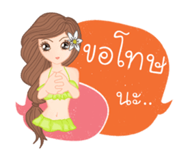 Greena(Thai) sticker #10571144