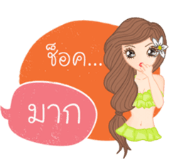 Greena(Thai) sticker #10571147