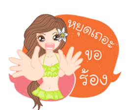 Greena(Thai) sticker #10571150