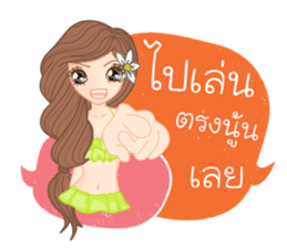 Greena(Thai) sticker #10571151