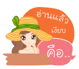 Greena(Thai) sticker #10571153