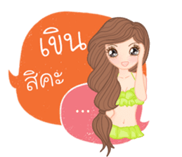Greena(Thai) sticker #10571155