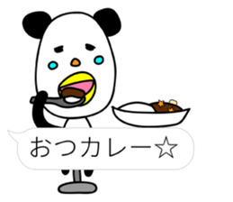 Panda James Part2 sticker #10571160