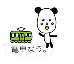 Panda James Part2 sticker #10571161