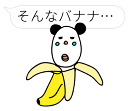 Panda James Part2 sticker #10571164