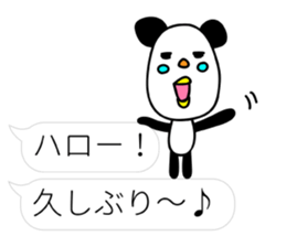 Panda James Part2 sticker #10571165
