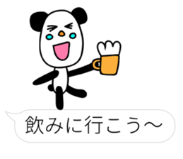Panda James Part2 sticker #10571167