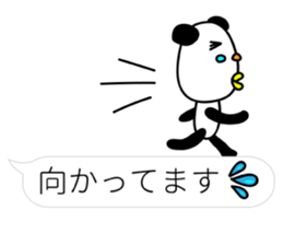 Panda James Part2 sticker #10571169