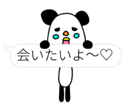 Panda James Part2 sticker #10571171