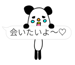 Panda James Part2 sticker #10571171