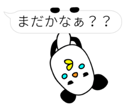 Panda James Part2 sticker #10571174