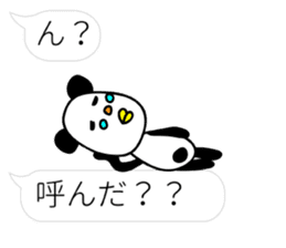 Panda James Part2 sticker #10571175