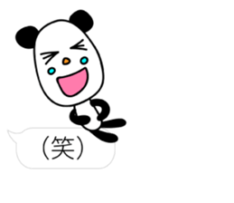 Panda James Part2 sticker #10571178