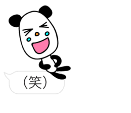 Panda James Part2 sticker #10571178