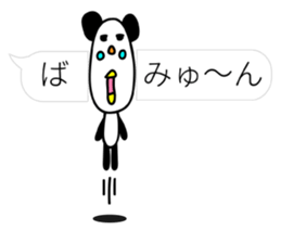 Panda James Part2 sticker #10571179