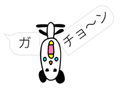 Panda James Part2 sticker #10571180