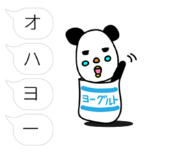 Panda James Part2 sticker #10571181