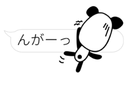 Panda James Part2 sticker #10571184