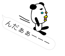 Panda James Part2 sticker #10571185
