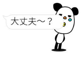 Panda James Part2 sticker #10571186