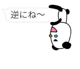 Panda James Part2 sticker #10571187