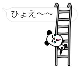 Panda James Part2 sticker #10571189