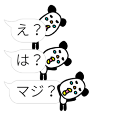 Panda James Part2 sticker #10571191