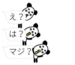 Panda James Part2 sticker #10571191