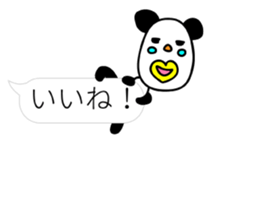 Panda James Part2 sticker #10571194