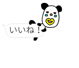 Panda James Part2 sticker #10571194