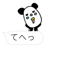 Panda James Part2 sticker #10571198
