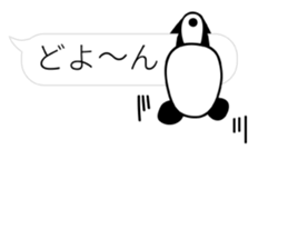 Panda James Part2 sticker #10571199