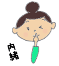 Natural Mama2 sticker #10571226