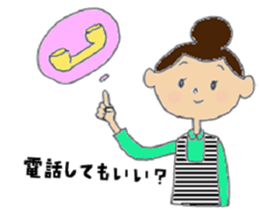 Natural Mama2 sticker #10571235