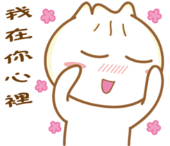 Leng Q buns2-Everyday life Dialogue sticker #10571241