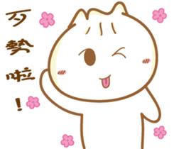Leng Q buns2-Everyday life Dialogue sticker #10571248