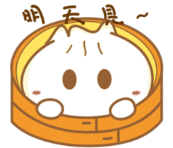 Leng Q buns2-Everyday life Dialogue sticker #10571279