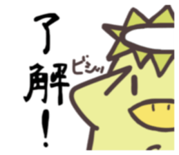 Swimming Kappa sticker #10571403